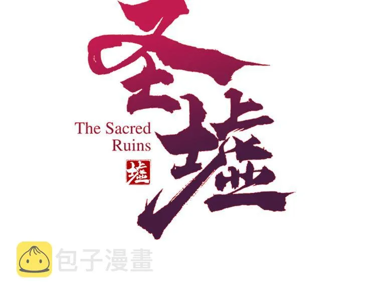 第83话 十王之首1