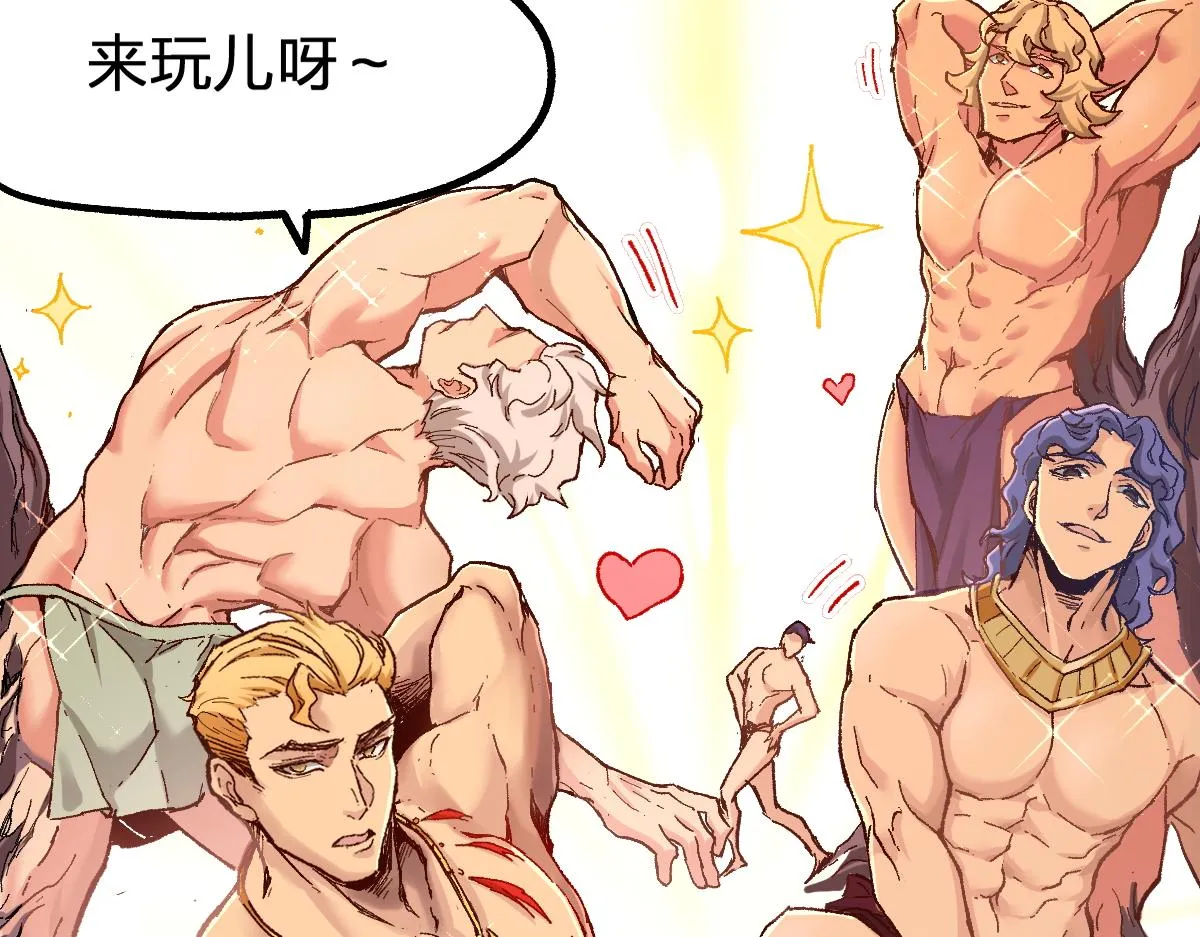 第161话 楚神！1