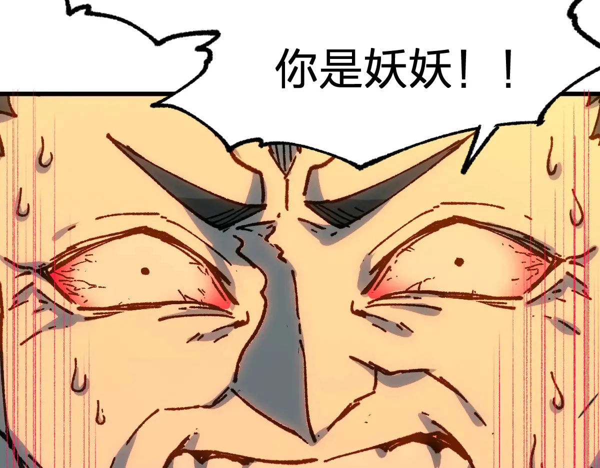 第290话 故事的开始和结束4