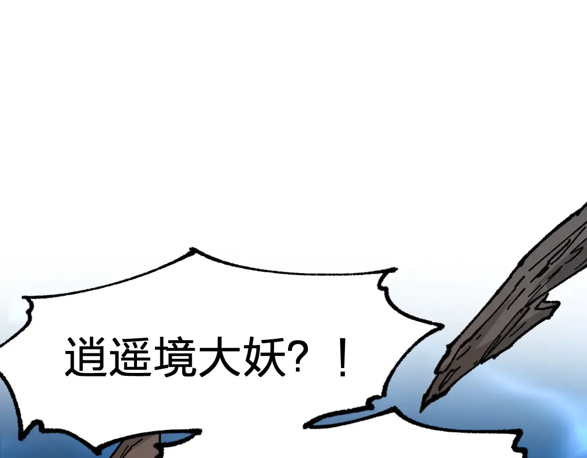第290话 故事的开始和结束0