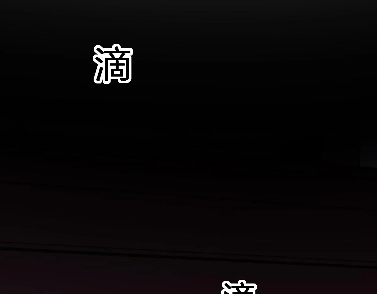 圣墟免费阅读漫画,第196话 灾厄之石？！5图