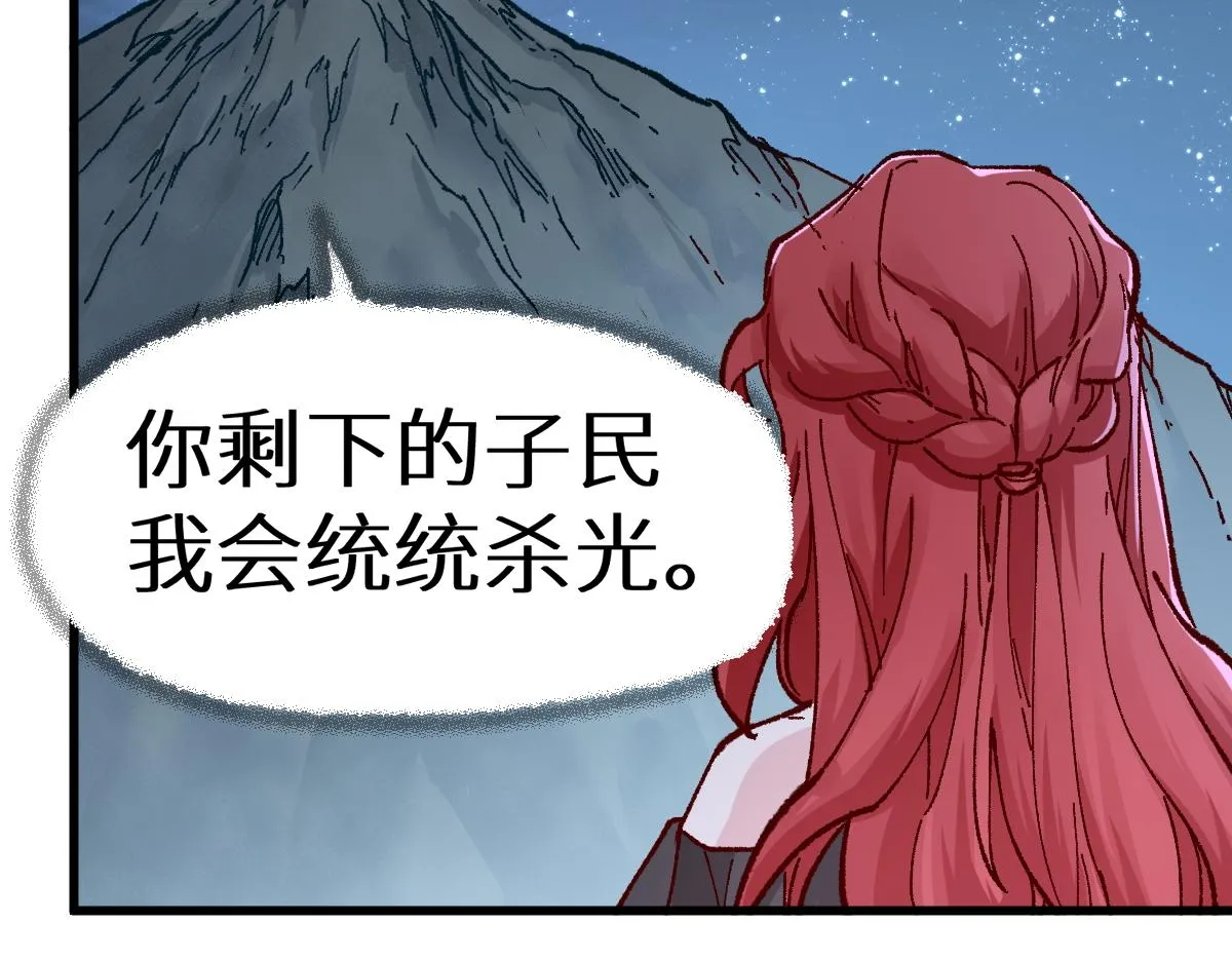 第158话 奥林匹斯山1