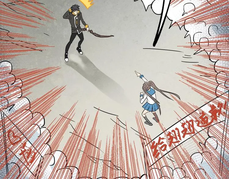 圣墟免费阅读漫画,第39话 色诱？5图