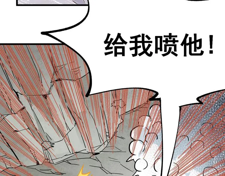 圣墟免费阅读漫画,第39话 色诱？4图