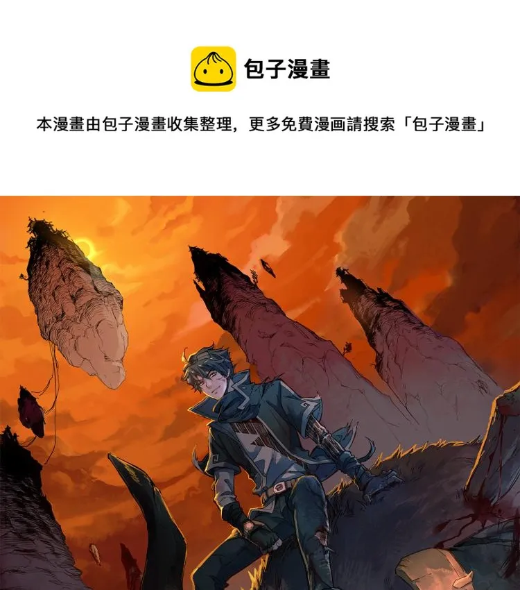 圣墟免费阅读漫画,第142话 暴揍1图