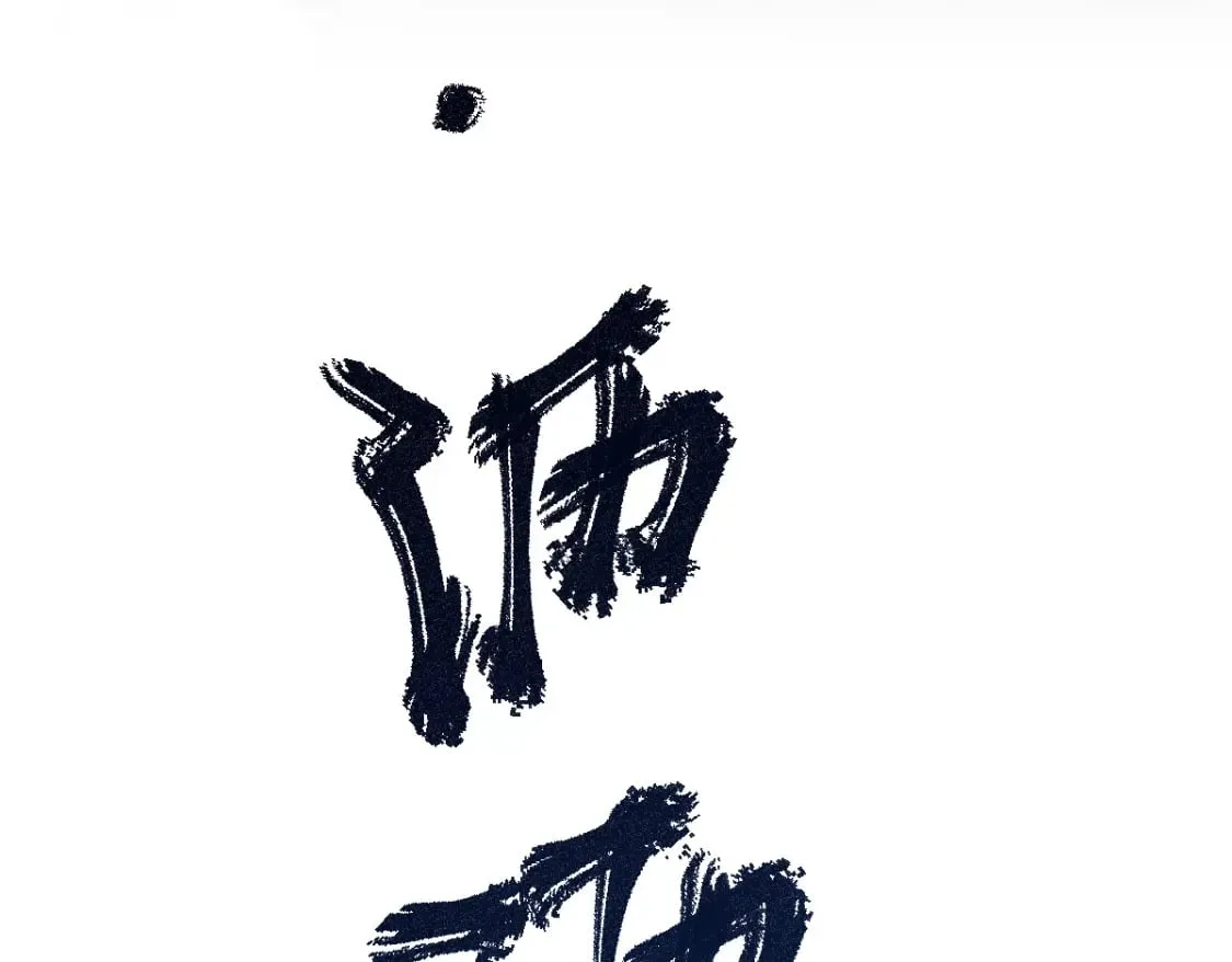 第216话 杀穿西线！3