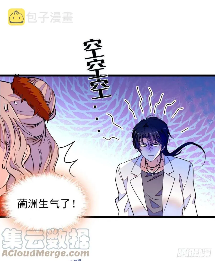 全网都是我和影帝cp粉男主是什么妖怪漫画,147 小扶予偷晴被抓？4图
