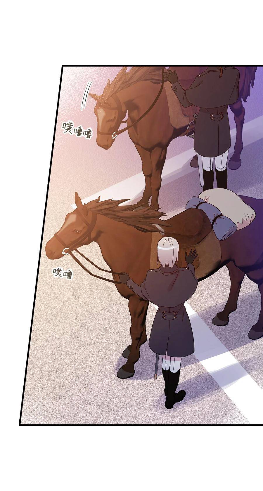 红骑士绝不追求不劳而获的金钱小说漫画,86 出征2图