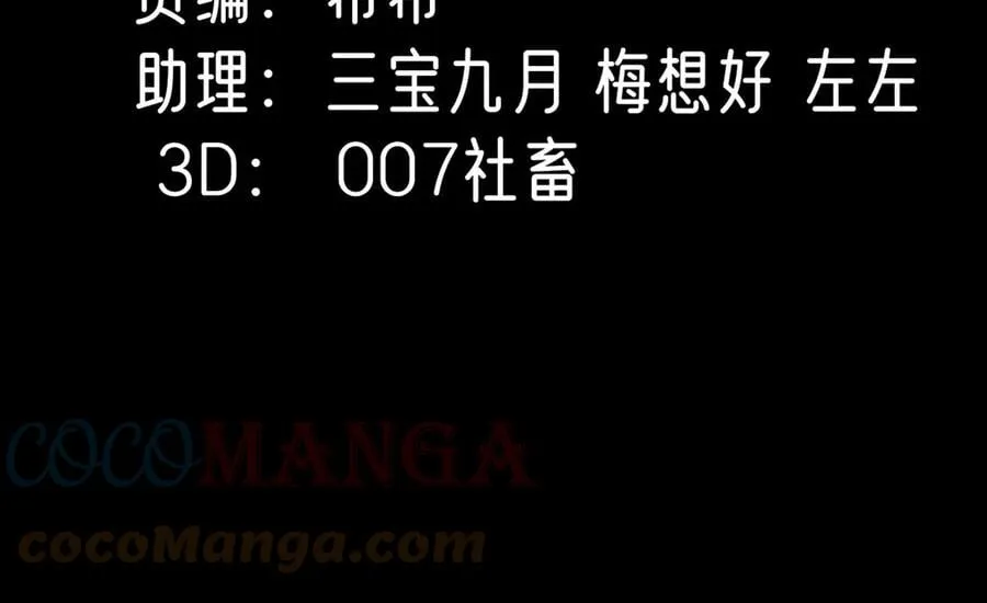 第21话 透心凉，心飞扬3