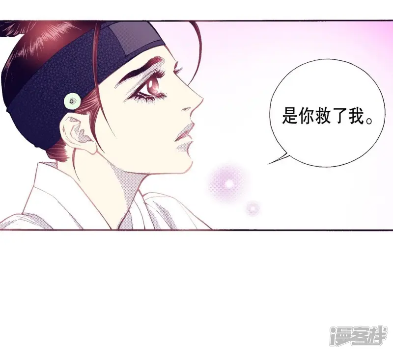 夜行书生李洙赫漫画,第54话 他又骗了我3图