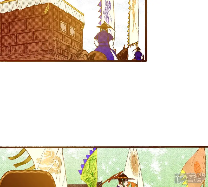 夜行书生李洙赫漫画,第246话 留下来4图