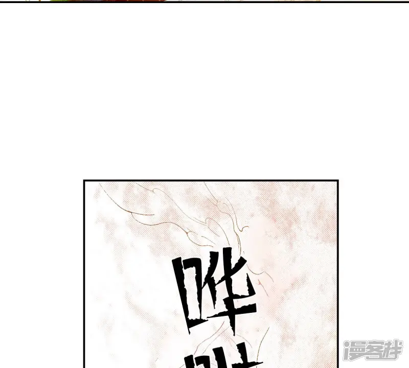 夜行书生解说漫画,第245话 活下来4图