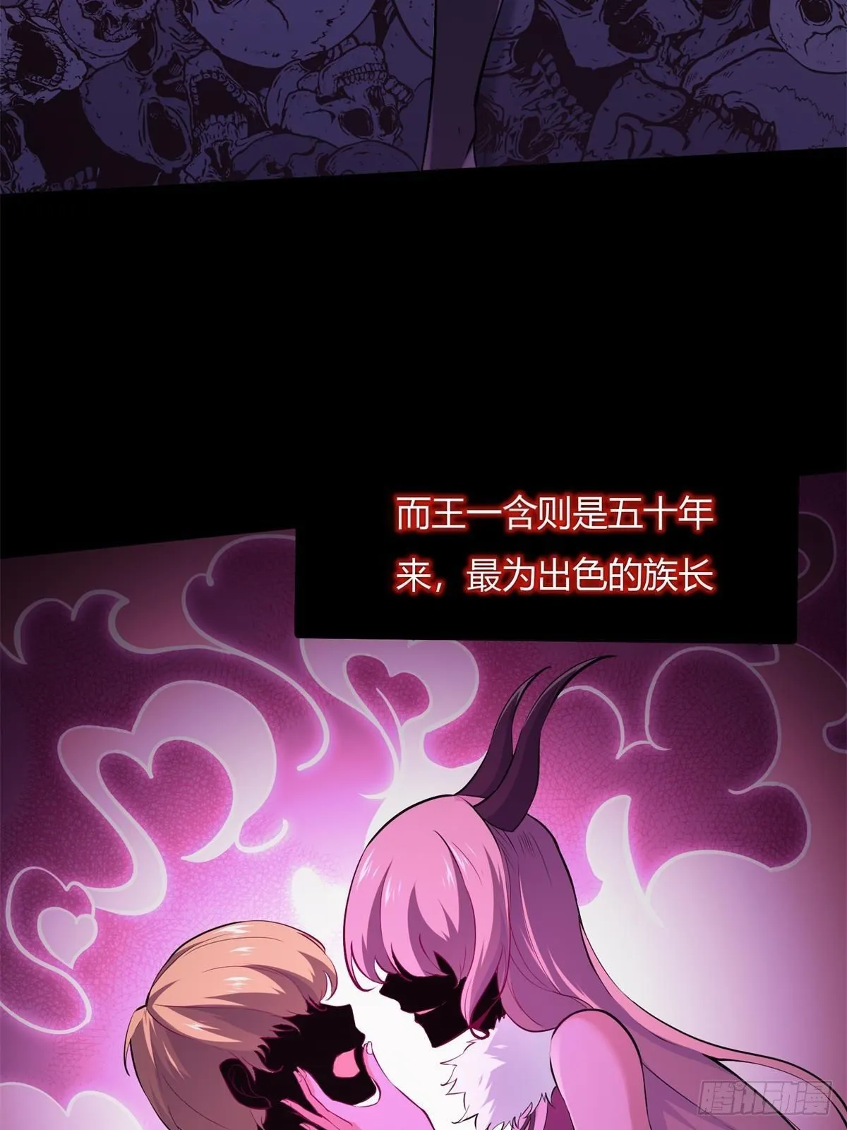 我真的不想红漫画,第12话5图