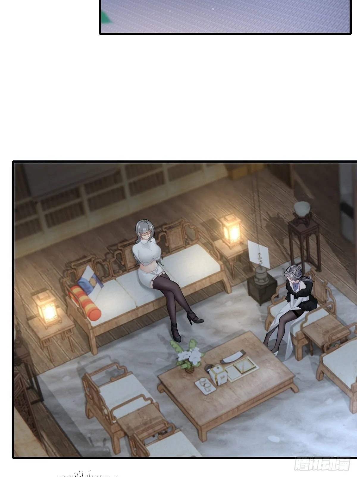 我真的不想红漫画,第86话4图