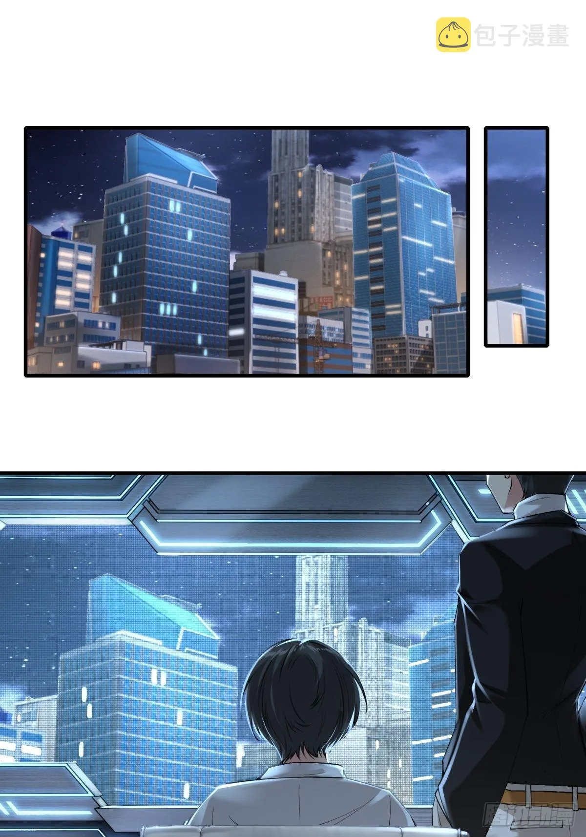 我真的不想红漫画,第76话3图