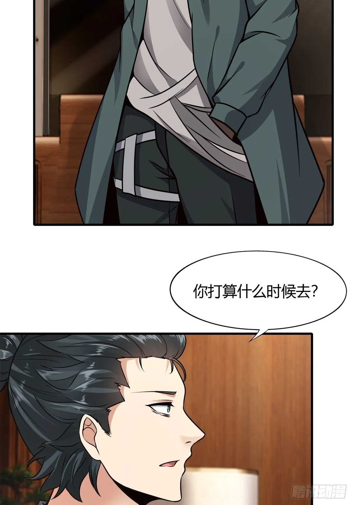 我真的不想红漫画,第88话5图
