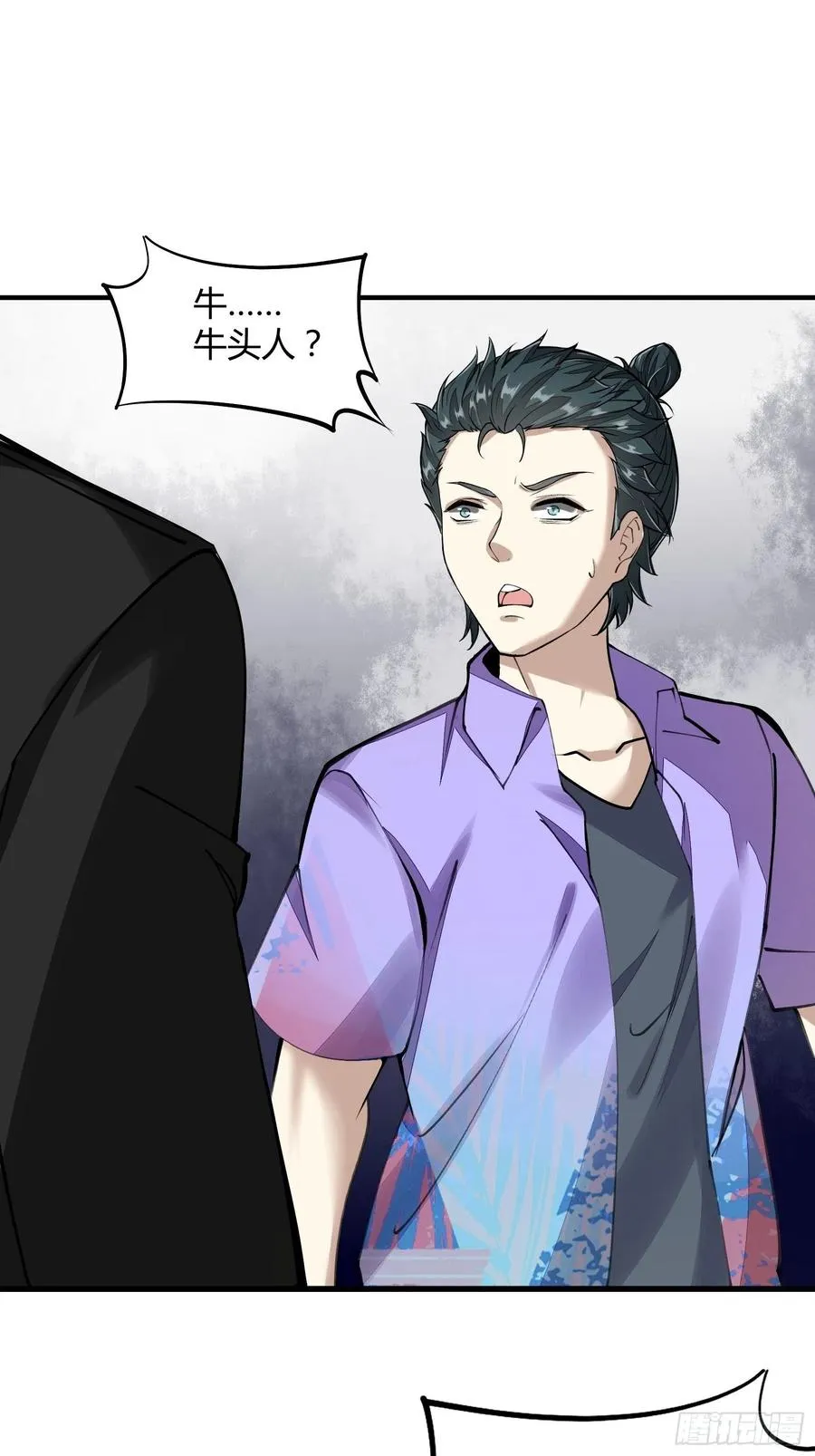 我真的不想红漫画,第23话3图