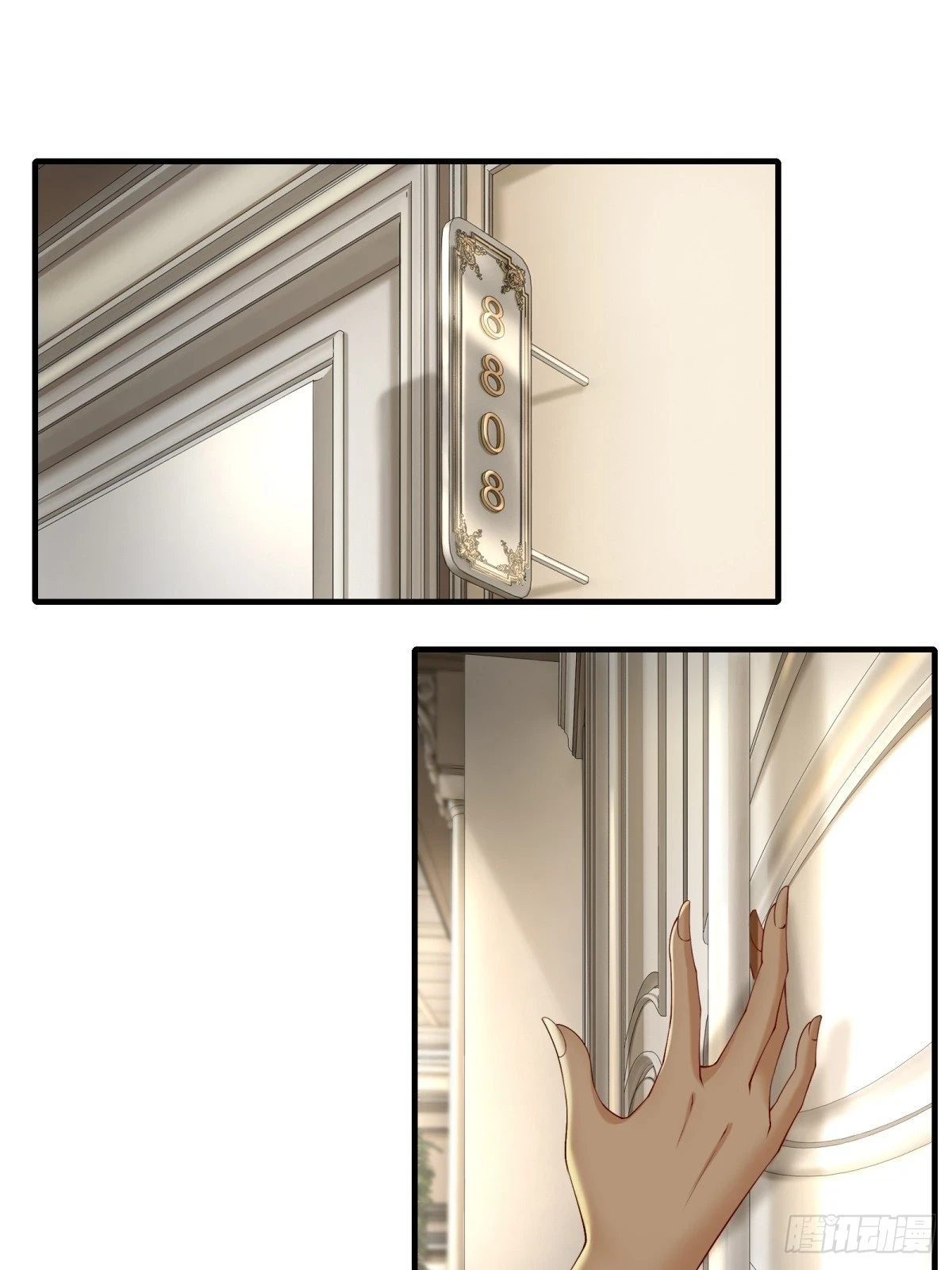 我真的不想当第一漫画,第136话3图