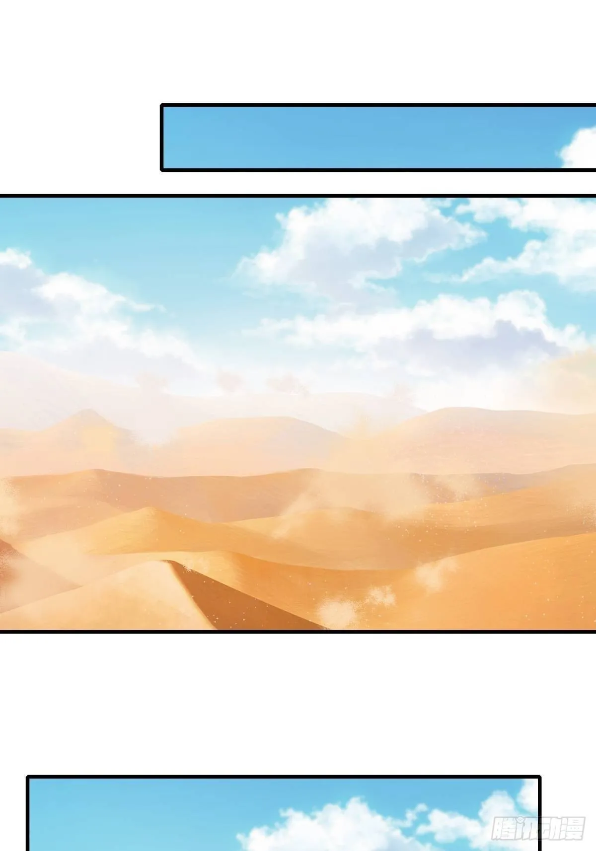 我真的不想红漫画,第29话3图
