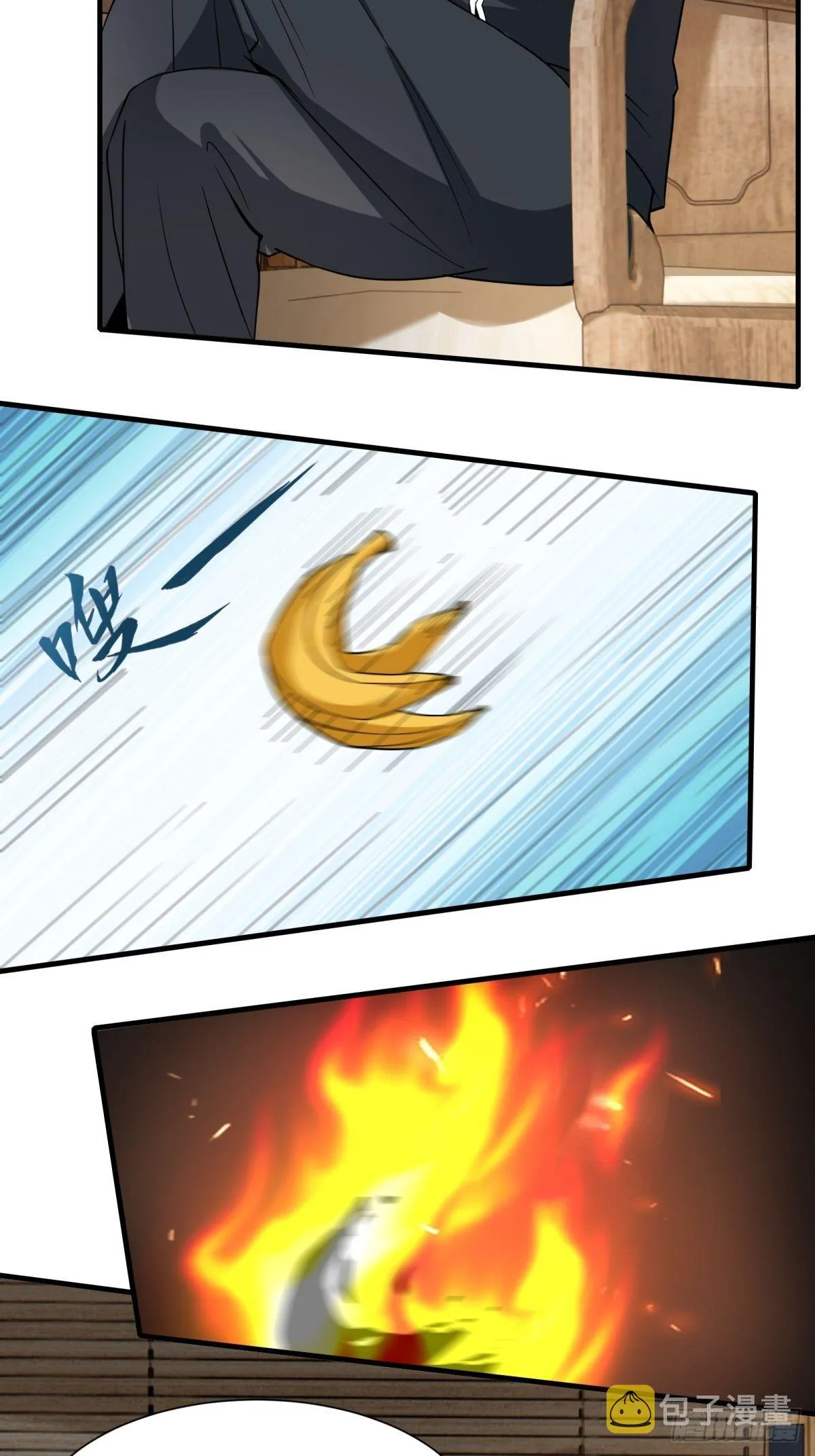 我真的不想红漫画,第104话4图