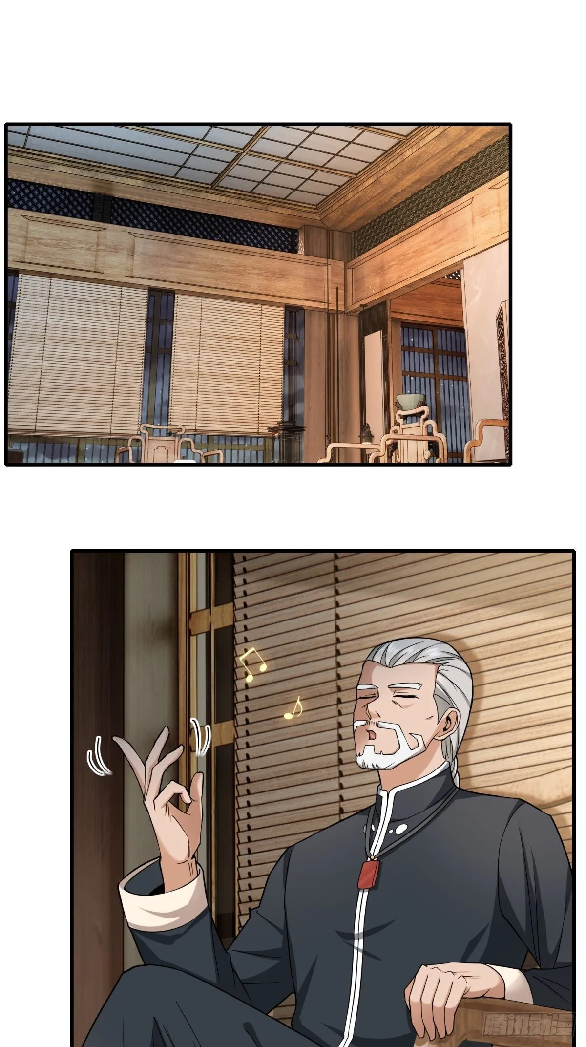 我真的不想红漫画,第104话3图