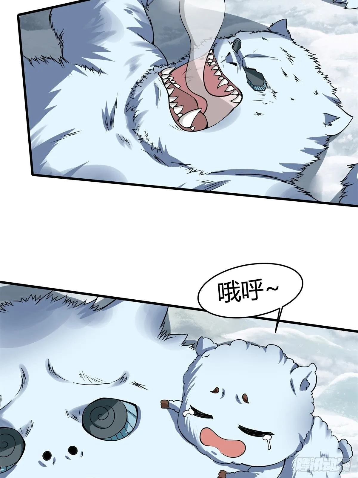 我真的不想当第一在线观看漫画,第34话4图