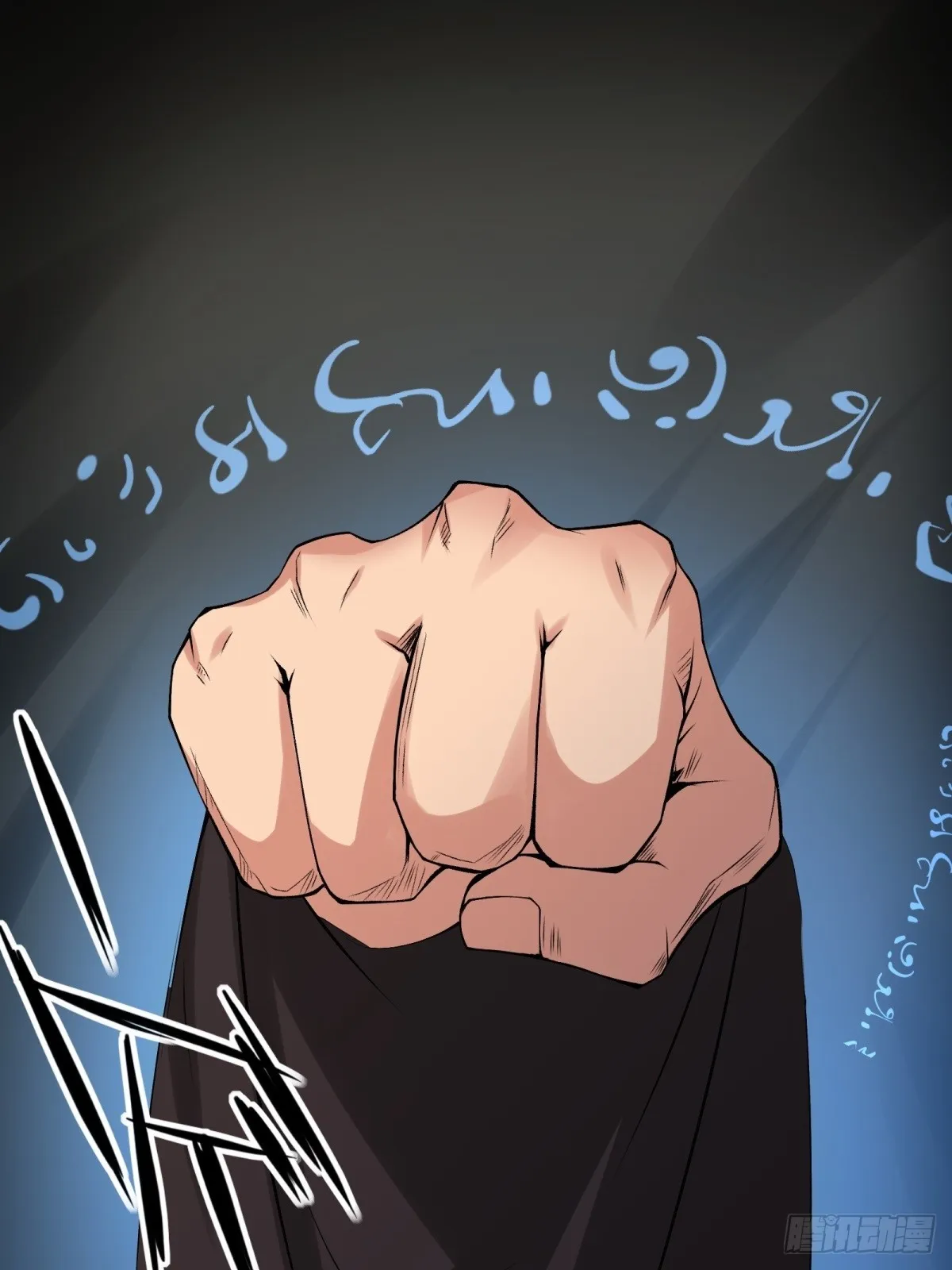 我真的不想当第一小说主角许小文漫画,第124话3图