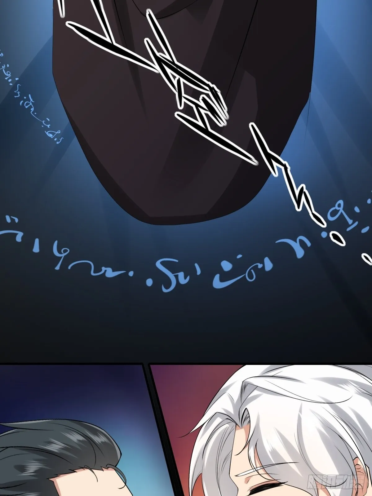 我真的不想当第一小说主角许小文漫画,第124话4图