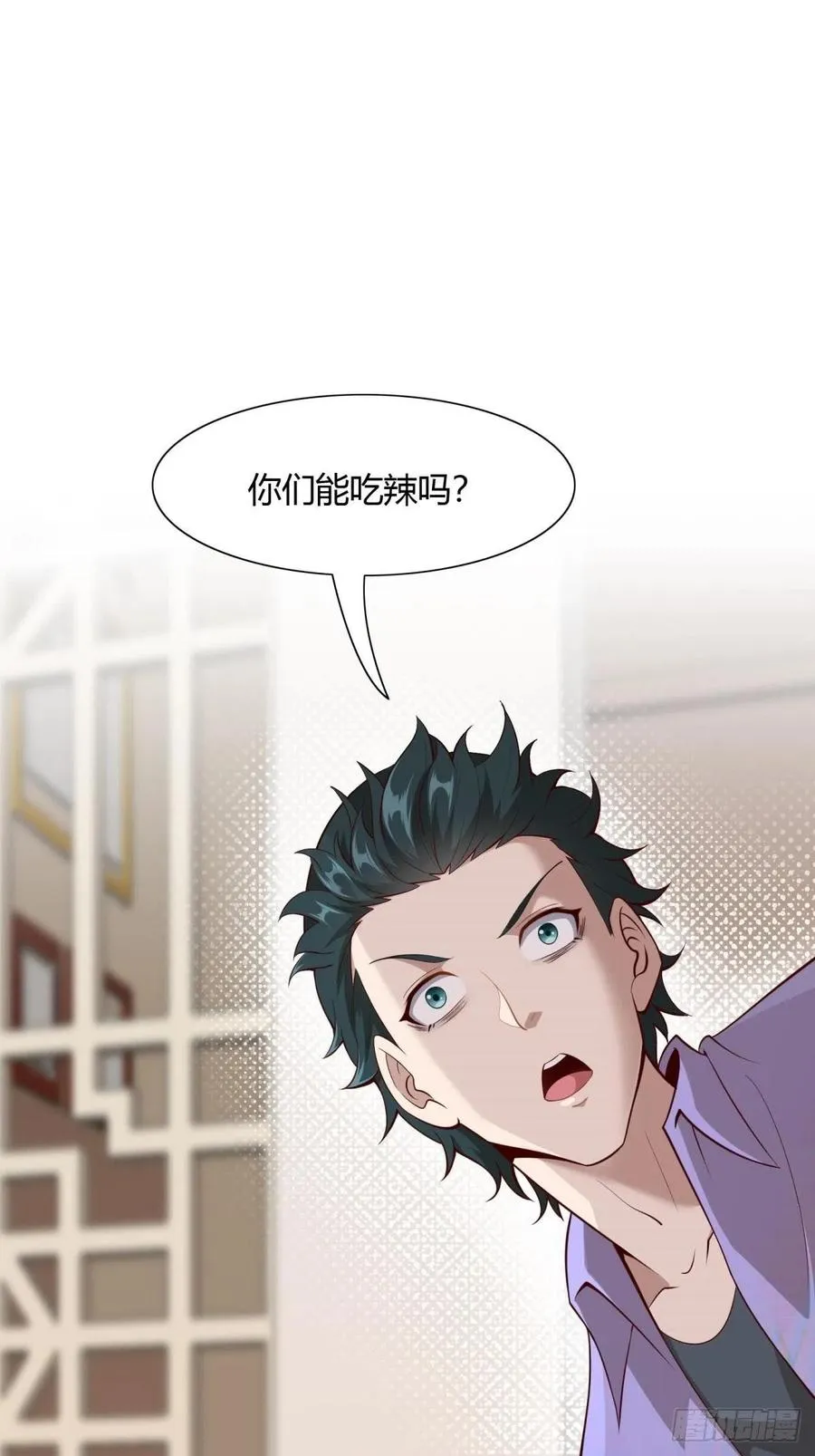 我真的不想当第一在线观看漫画,第41话3图
