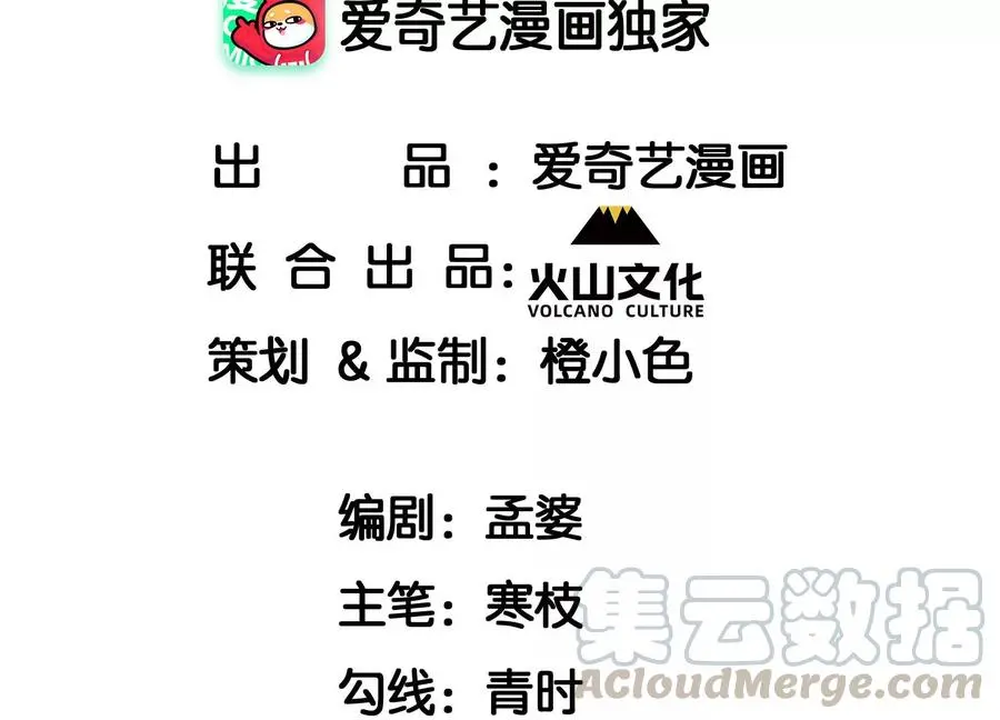 虚怀若谷漫画,你我之间，何须见外？4图
