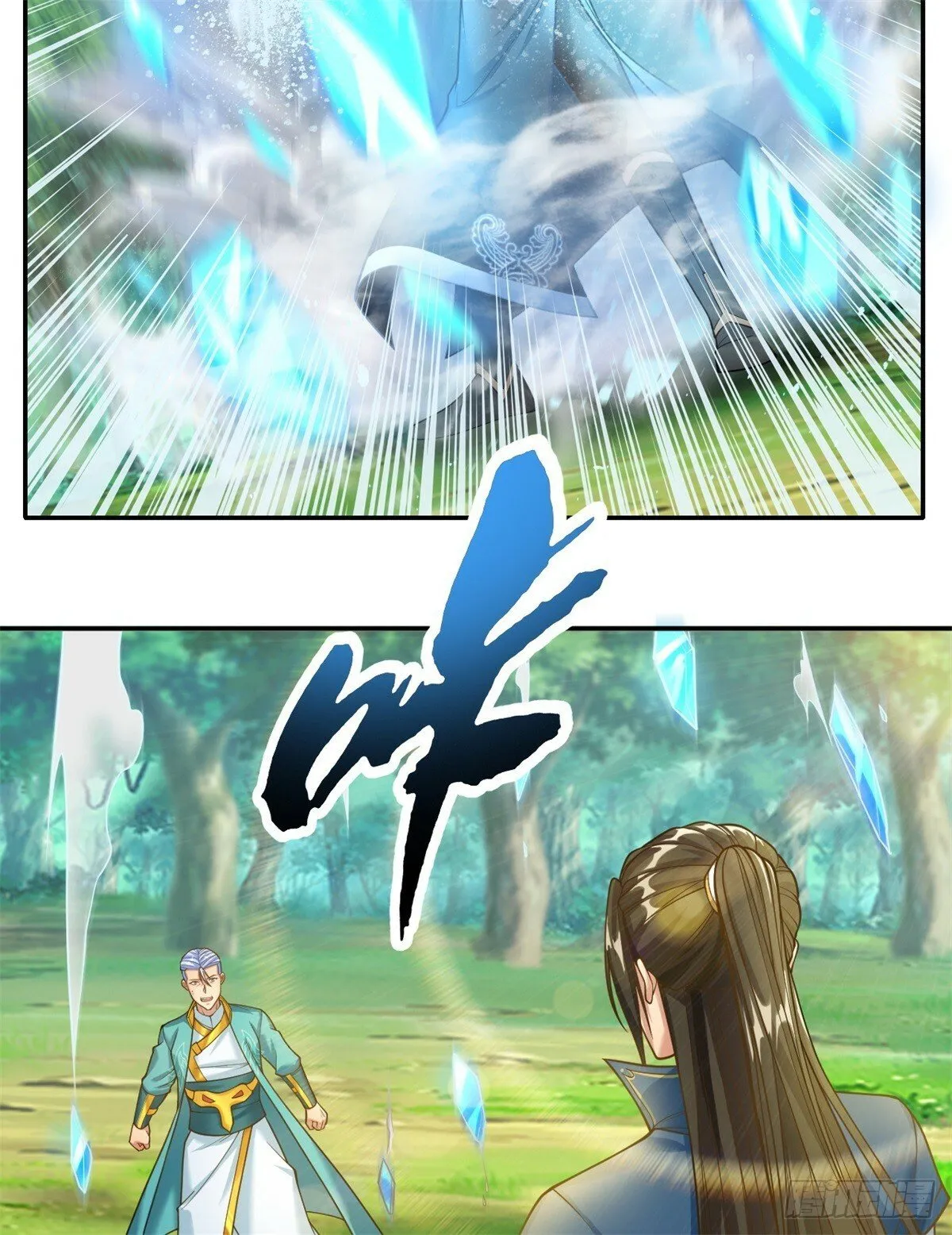 我可以无限顿悟漫画,第42话 饶他一命5图
