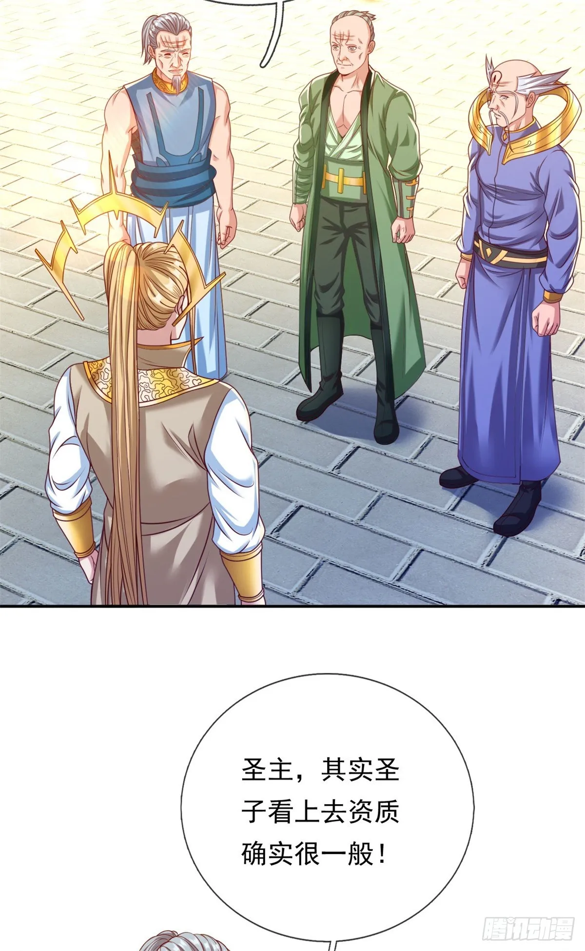 我可以无限顿悟13漫画,第12话 前任圣子5图