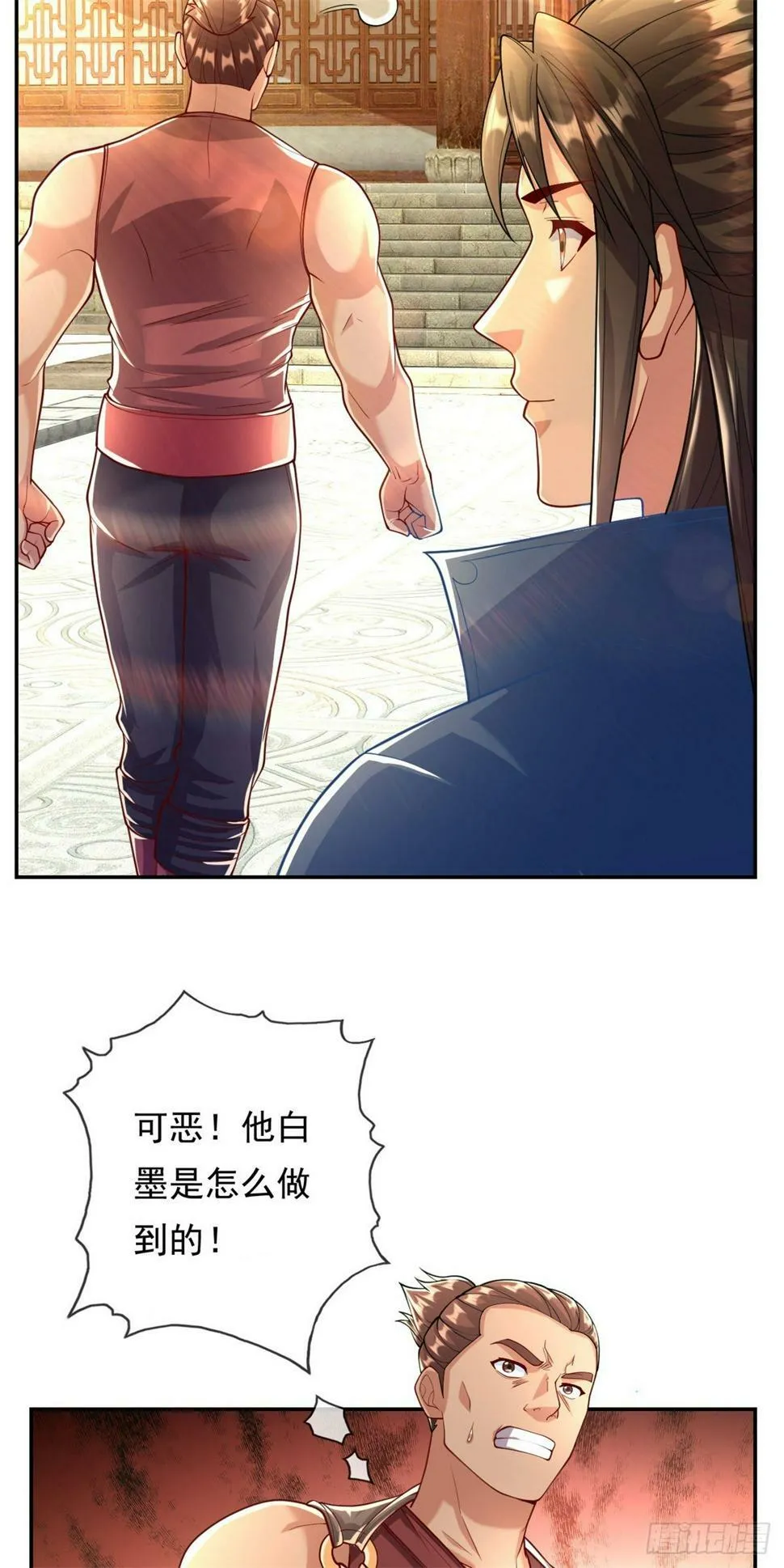 我可以无限顿悟58漫画,第34话 麒麟秘境4图