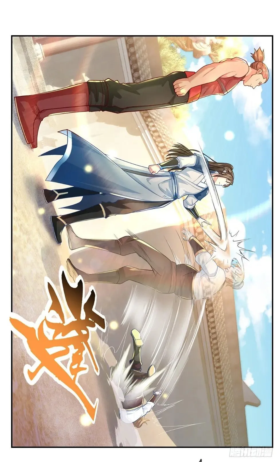 我可以无限顿悟在线漫画,第27话 一起上吧4图