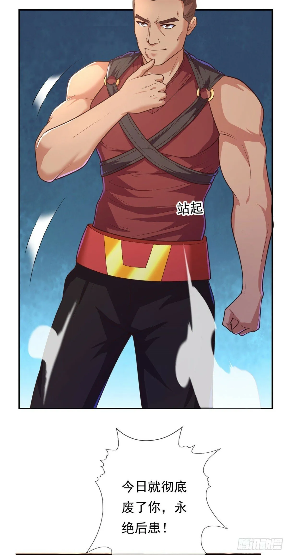 我可以无限顿悟漫画,第28话 永绝后患3图