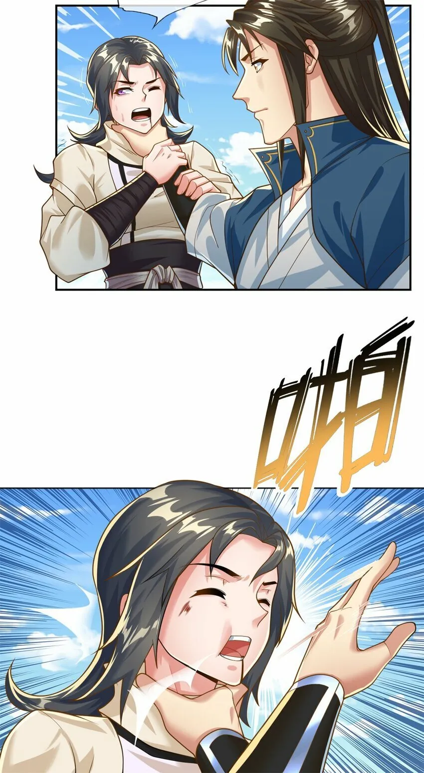 我可以无限顿悟第12集漫画,第59话 不死不休3图