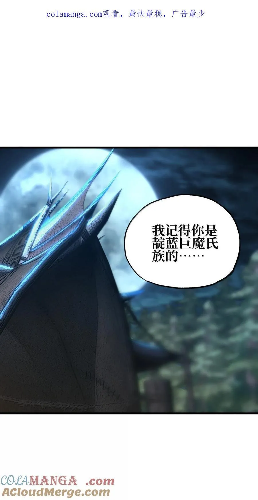 小说 不良少年漫画,149 我是来找人的1图