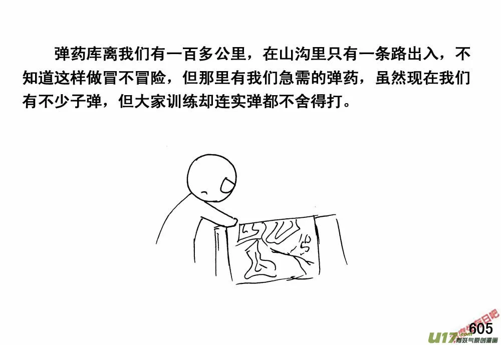 （第三季）34干票大的3