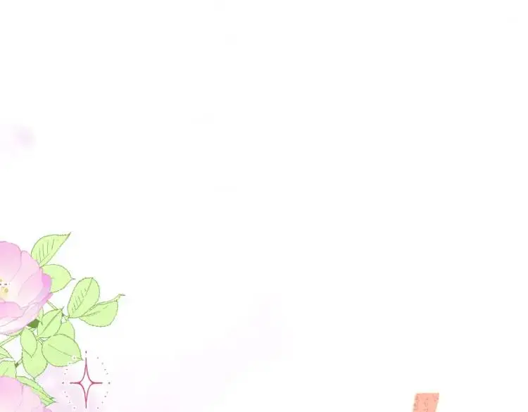 我有霸总光环楚楚真名是什么漫画,10 快告诉我你的名字5图