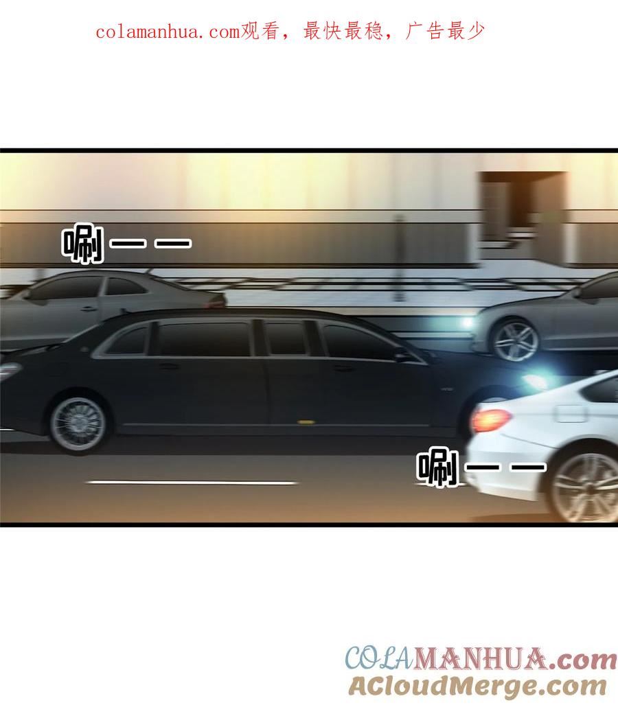 全职高手挑战赛篇漫画讲解漫画,56 手速1图