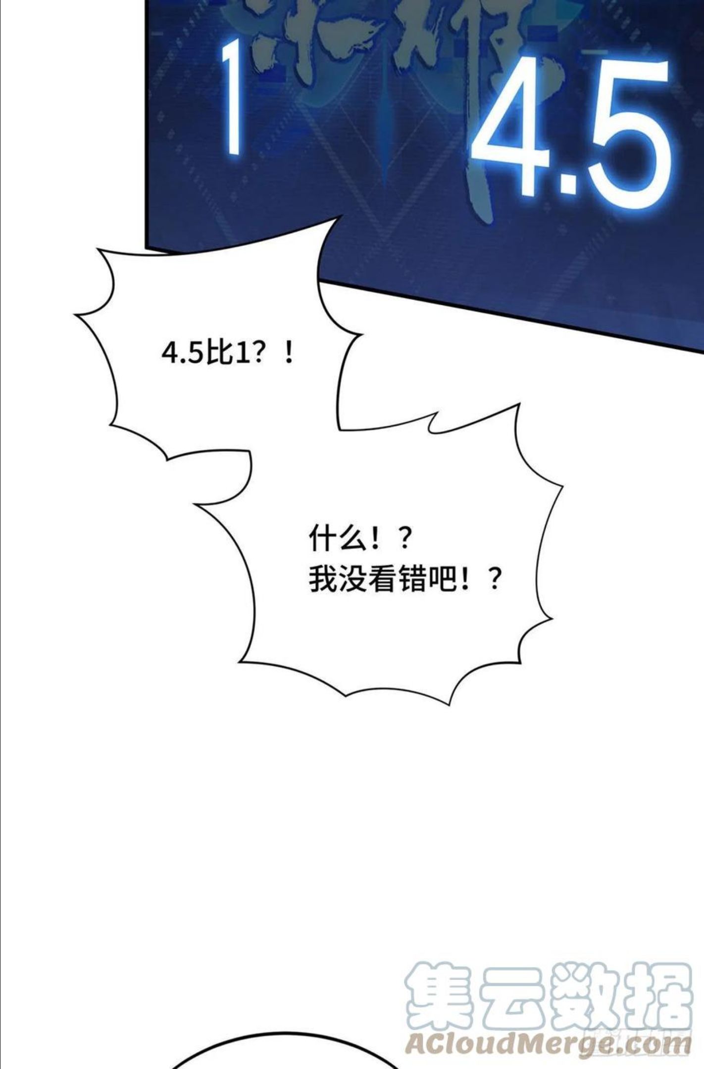 全职高手挑战赛篇漫画讲解漫画,15 地图变了4图