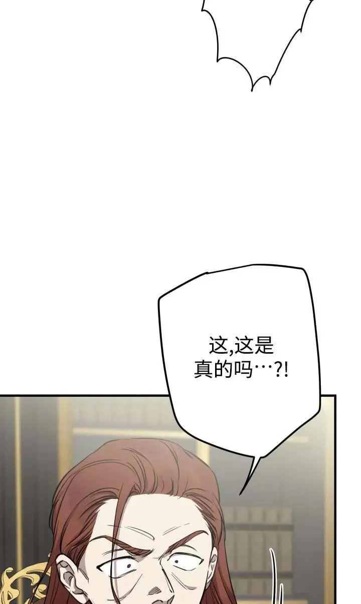 第99话2