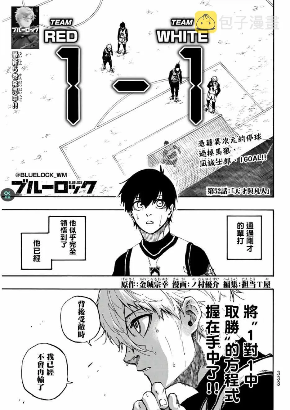 第52话0