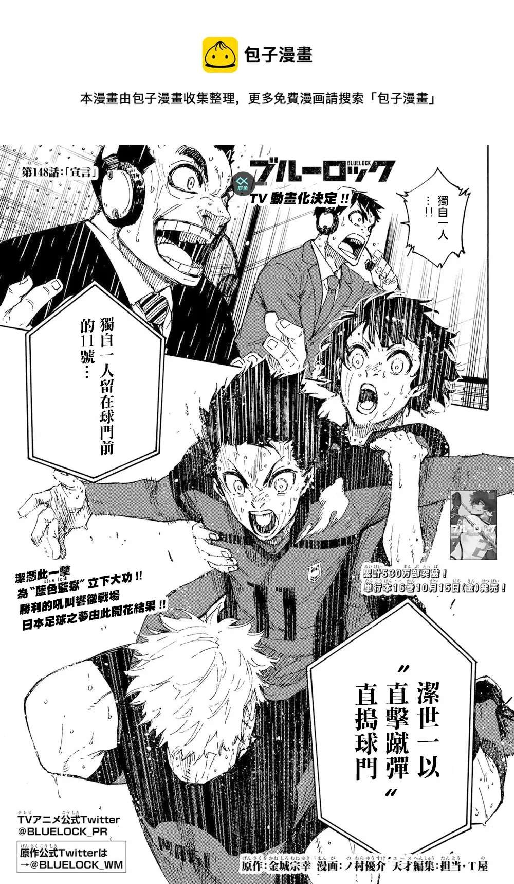 第148话0
