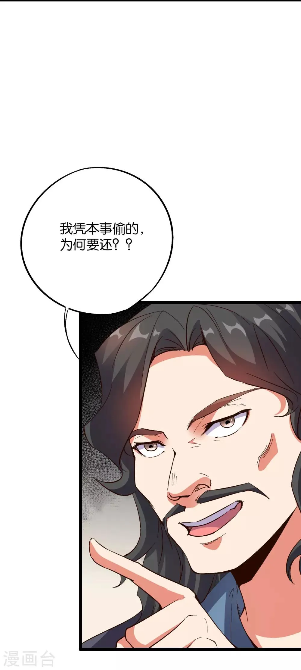第2季39话 我，且寡那，打钱！2