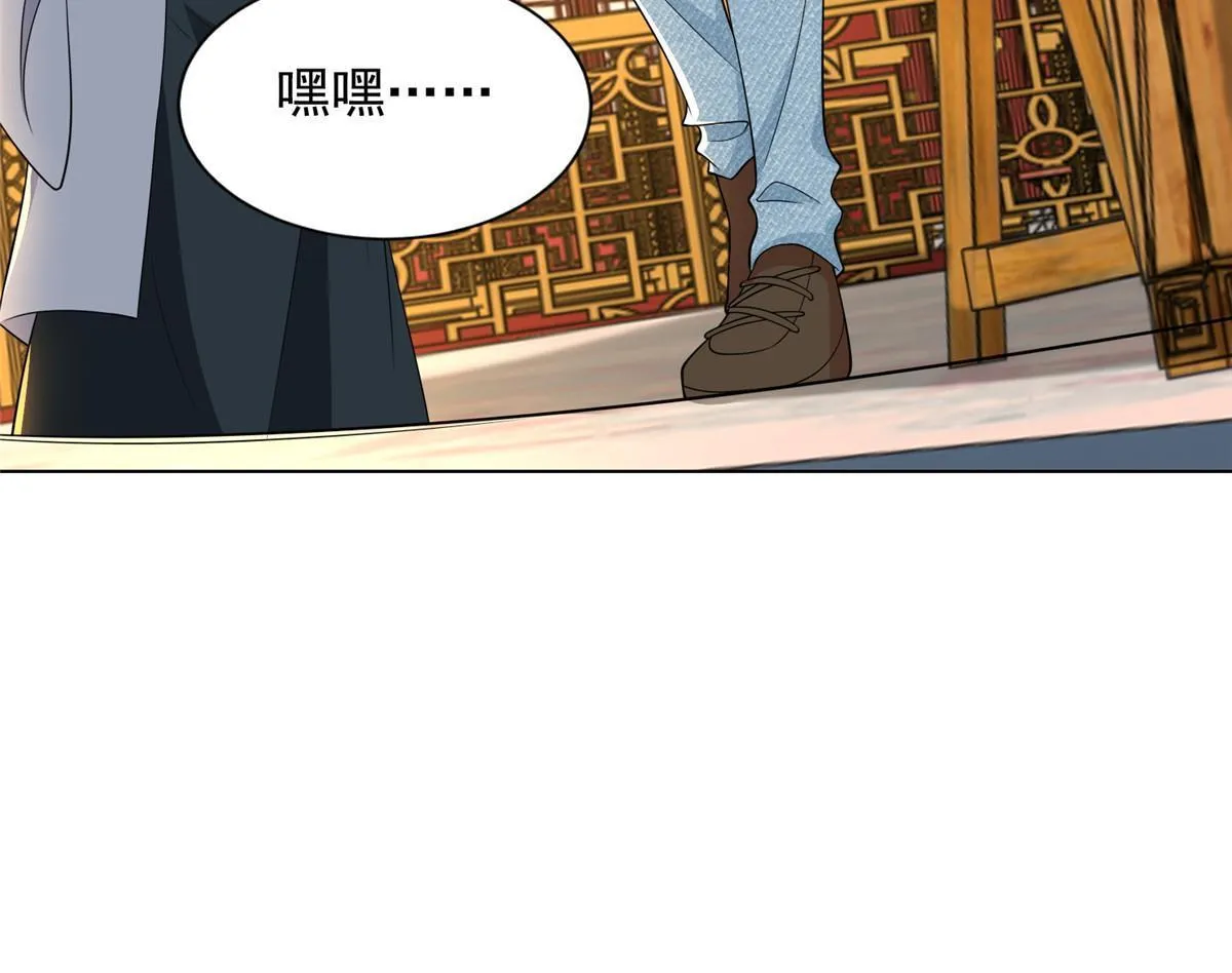 无限邮差类似漫画漫画,2905图