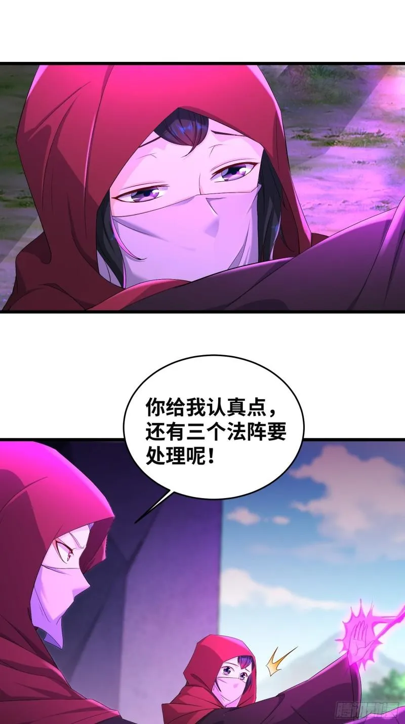 被迫成为反派赘婿2季漫画,紫虚灵蛇4图