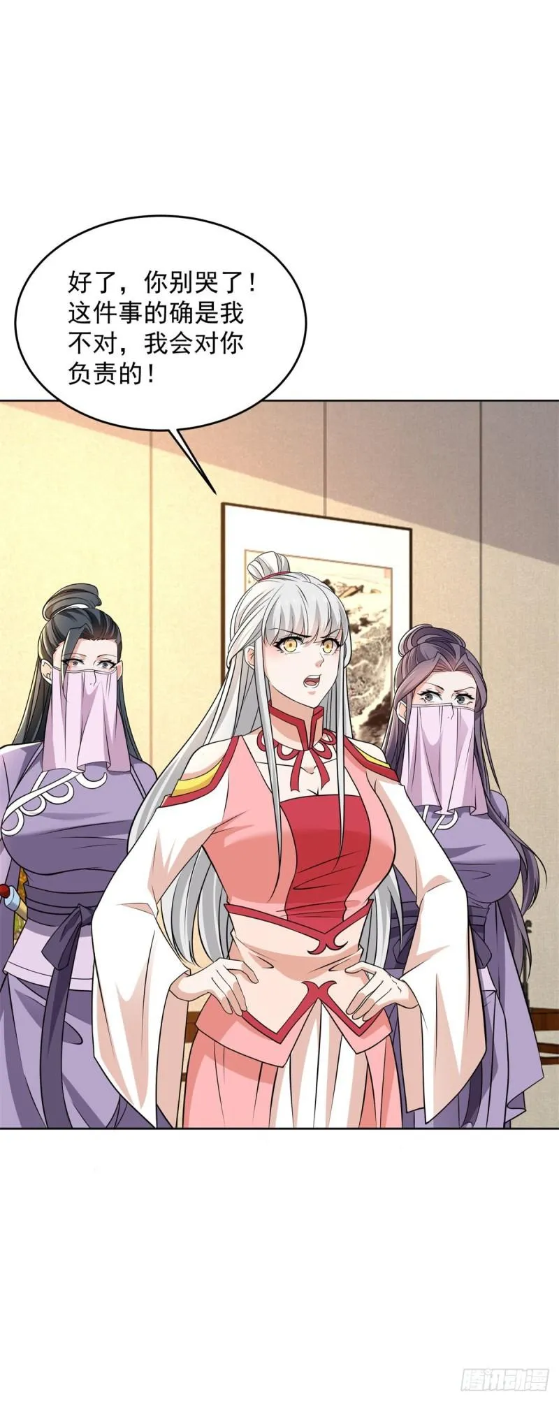 被迫成为反派赘婿第一季樱花漫画,公主楚楚4图