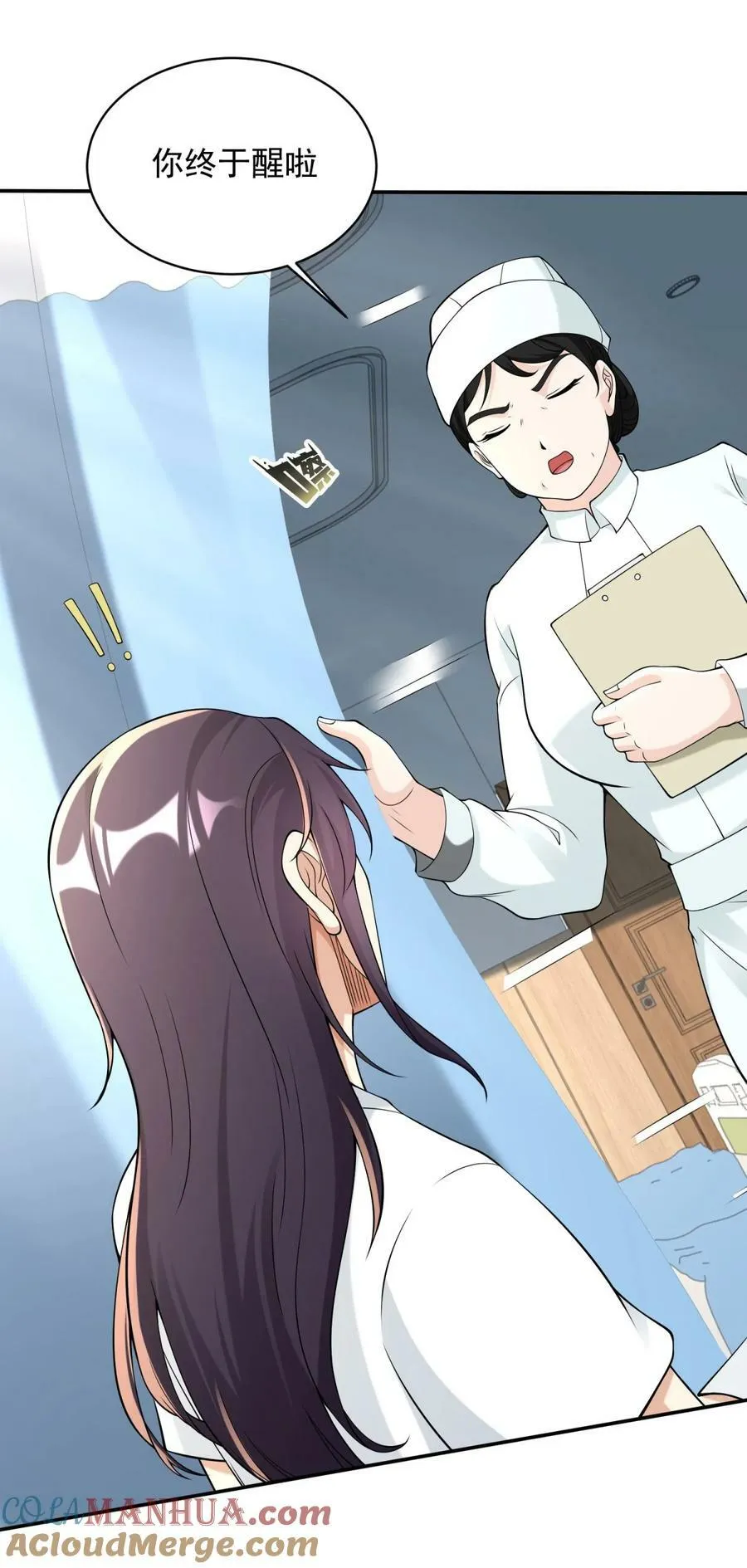 被迫成为反派赘婿15漫画,584 穿回现世5图