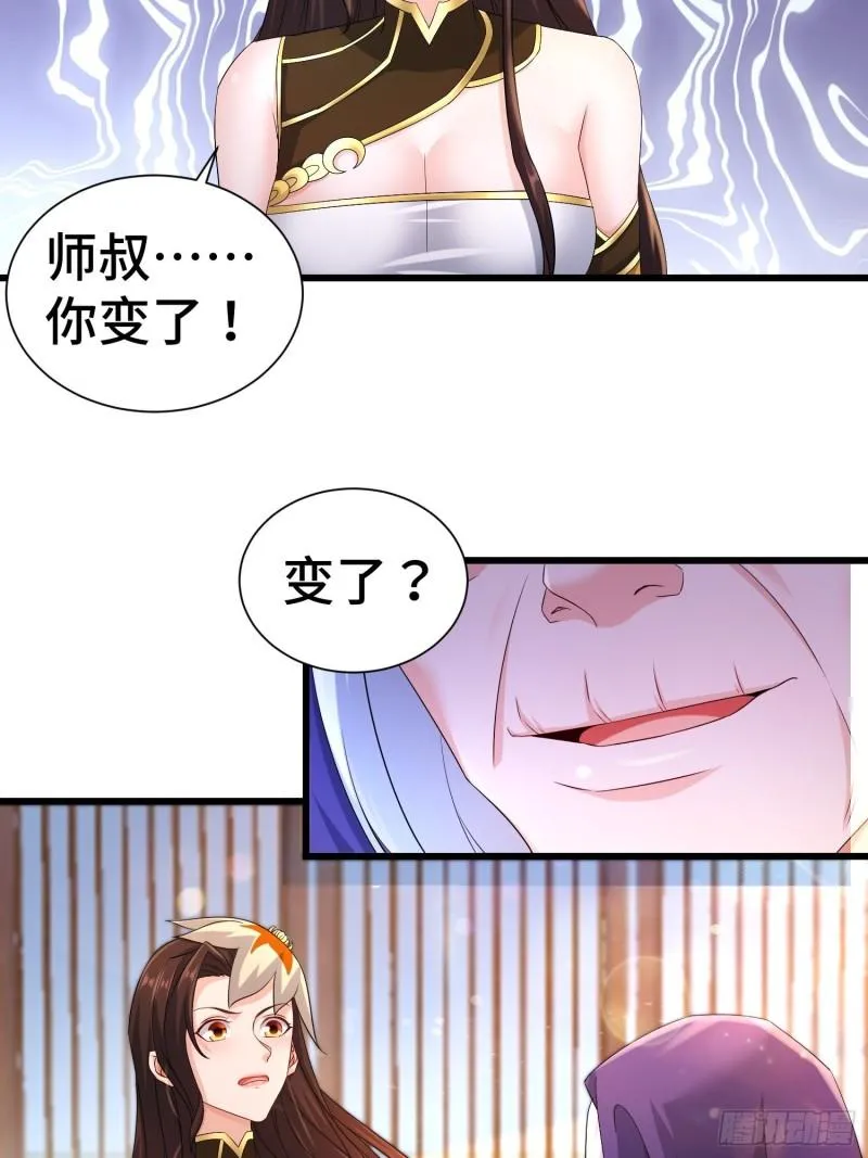 被迫成为反派赘婿第二季西瓜影院漫画,虎口逃生5图